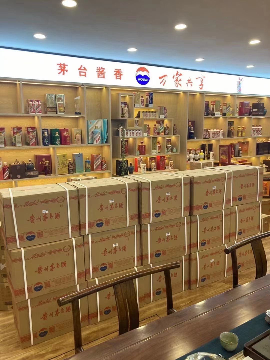 双城临沂郯城15年茅台酒礼盒回收多少钱哪里回收(附近上门回收茅台酒）?