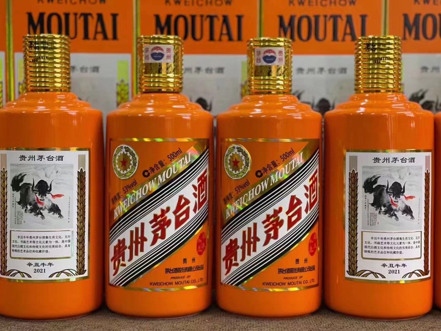 双城德州齐河回收50年陈年茅台酒价格哪里回收(附近上门回收茅台酒）?